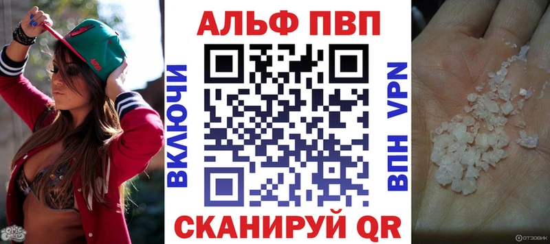 Наркошоп Хабаровск А ПВП Кетамин Кокаин ГАШ Каннабис МЕФ