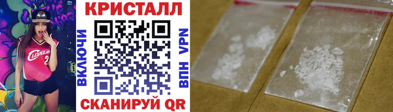 наркотики Хабаровск Amphetamine VHQ