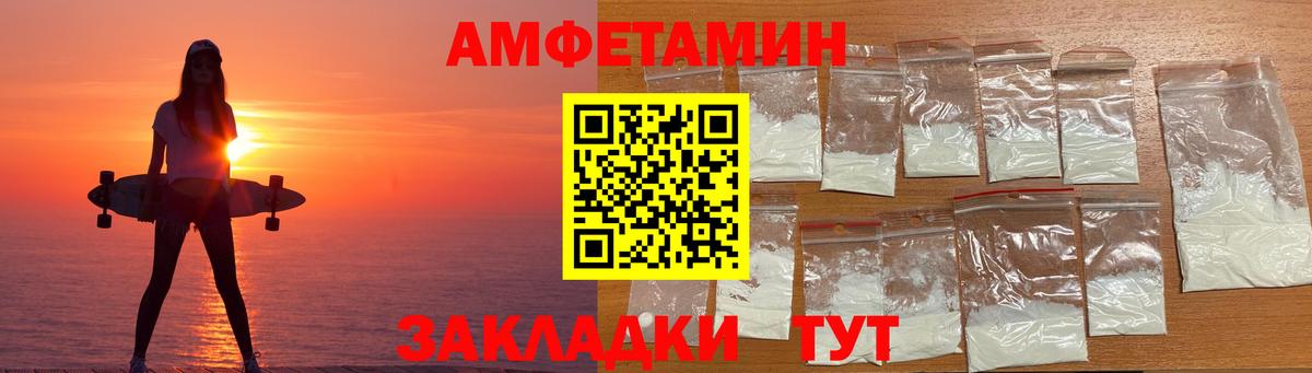 OMG ONION  Амфетамин 98%  Амфетамин  Вход с VPN  Хабаровск 