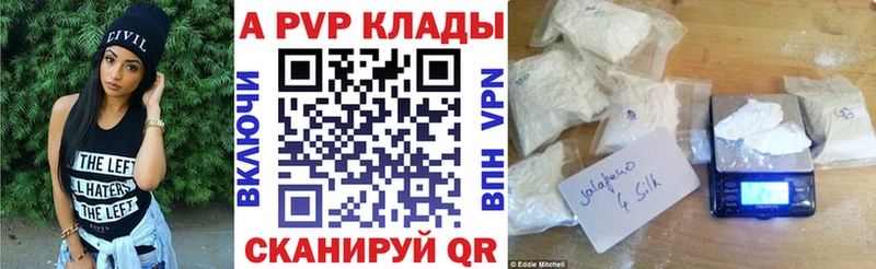 Альфа ПВП мука  магазин  наркотиков  мега как войти  Хабаровск 