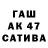 ТГК THC oil Cotek 182