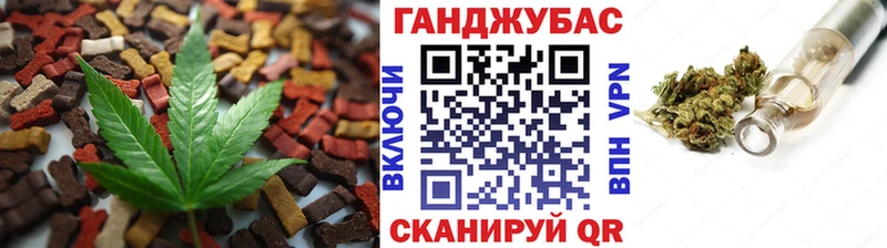 Еда ТГК марихуана  купить наркоту  Хабаровск 