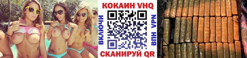 COCAIN Fish Scale  Хабаровск 