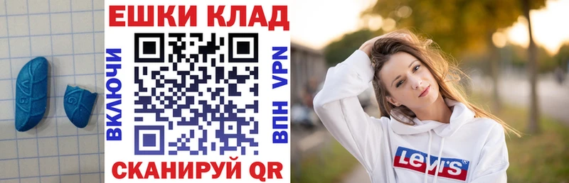 ЭКСТАЗИ диски  где можно купить наркотик  Хабаровск 
