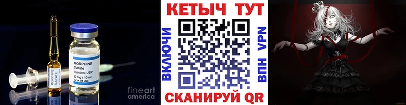 Кетамин VHQ Хабаровск