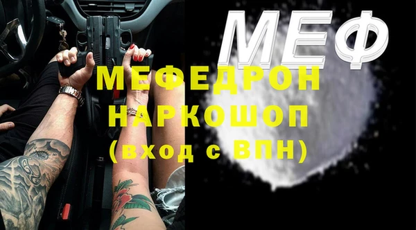 кокаин перу Абаза