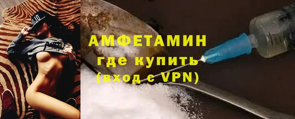 мяу мяу кристалл Абинск