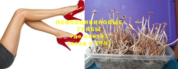 герыч Абдулино
