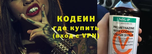 кокаин перу Абаза