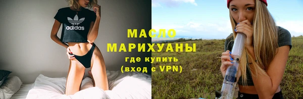 мяу мяу кристалл Абинск