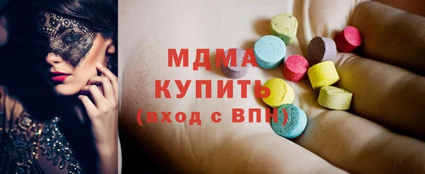 мяу мяу кристалл Абинск