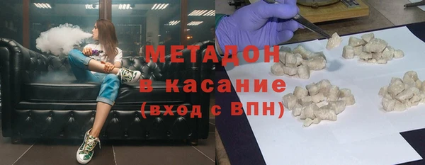 кокаин перу Абаза