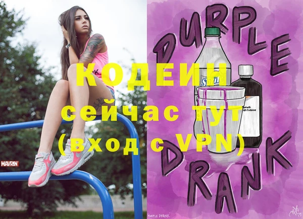 кокаин перу Абаза