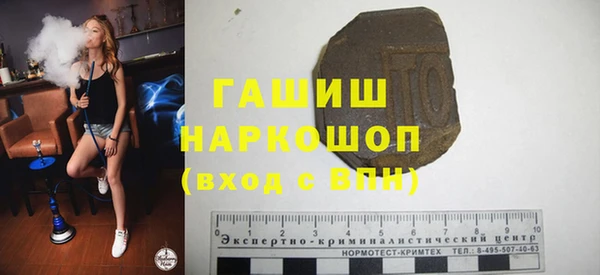 герыч Абдулино