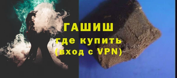 герыч Абдулино