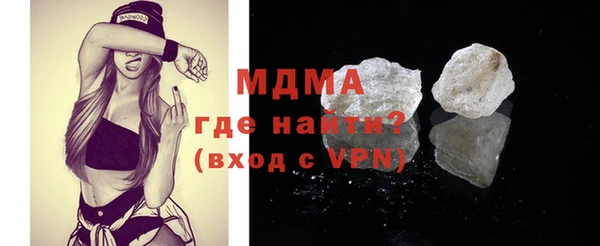 герыч Абдулино