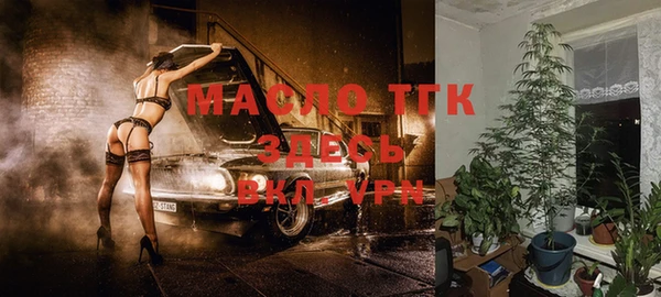 мяу мяу кристалл Абинск