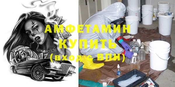 мяу мяу кристалл Абинск