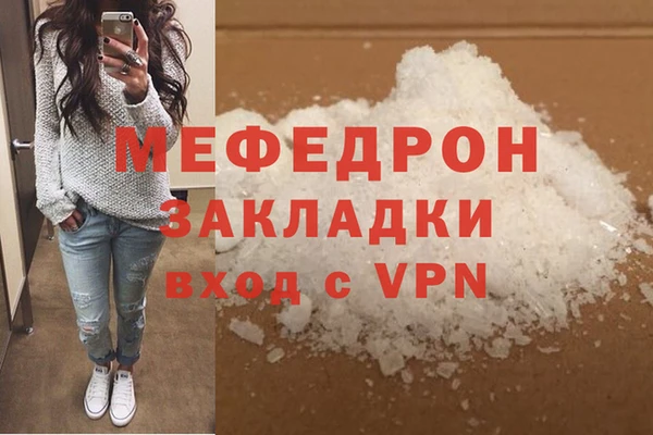 кокаин перу Абаза