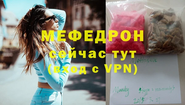 кокаин перу Абаза
