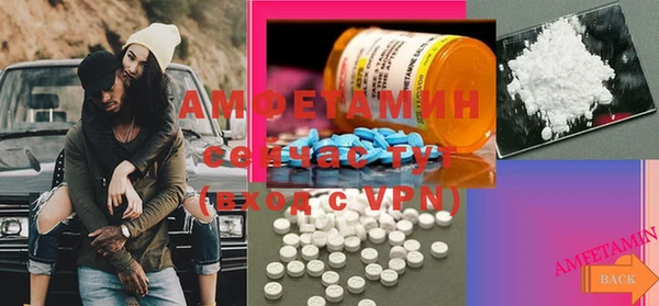 мяу мяу кристалл Абинск
