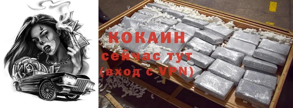 мяу мяу кристалл Абинск