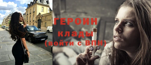 герыч Абдулино