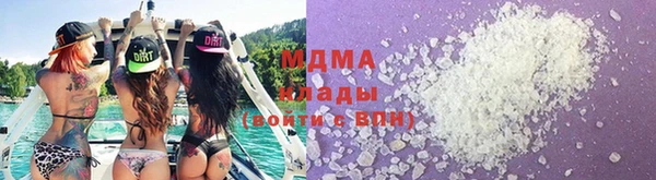герыч Абдулино