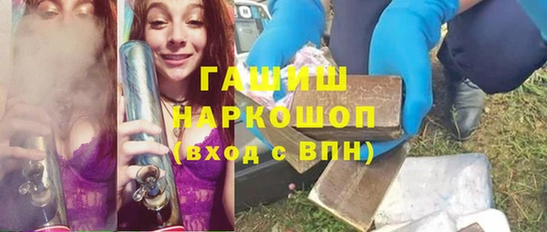 мяу мяу кристалл Абинск