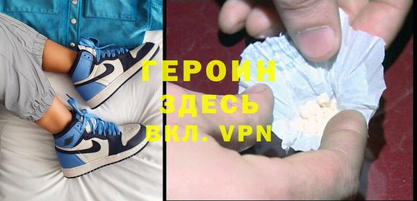 кокаин перу Абаза