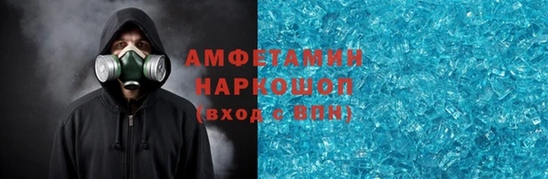 кокаин перу Абаза