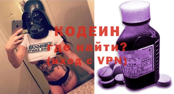 кокаин перу Абаза