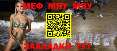 гашишное масло Наро-Фоминск