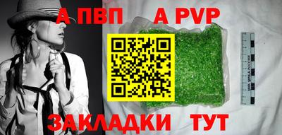 гашишное масло Наро-Фоминск