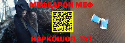 таблы Нальчик