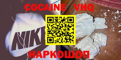 молекула духа Нарткала