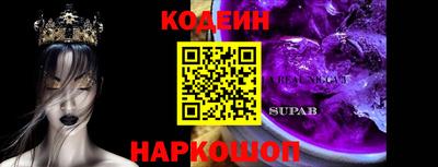 таблы Нальчик