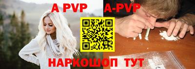 молекула духа Нарткала
