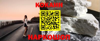 молекула духа Нарткала