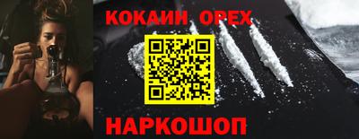 молекула духа Нарткала