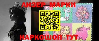 таблы Нальчик