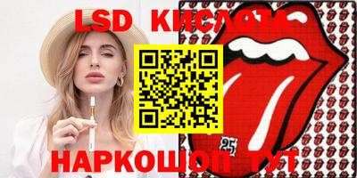 гашишное масло Наро-Фоминск