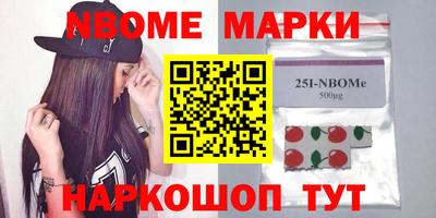гашишное масло Наро-Фоминск