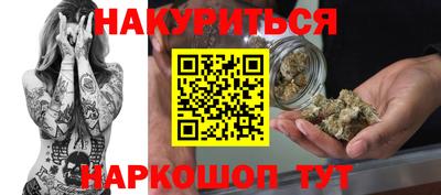 таблы Нальчик