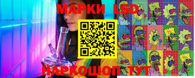 таблы Нальчик