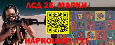 молекула духа Нарткала