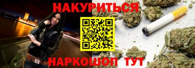 молекула духа Нарткала