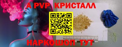 таблы Нальчик