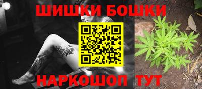 молекула духа Нарткала