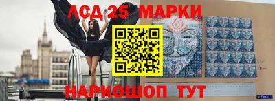 гашишное масло Наро-Фоминск
